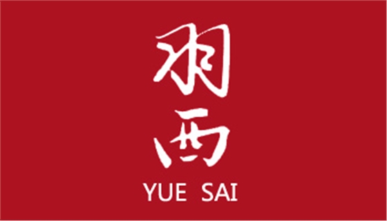 宜佳合作伙伴-羽西