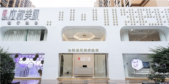西安美容会所展柜设计