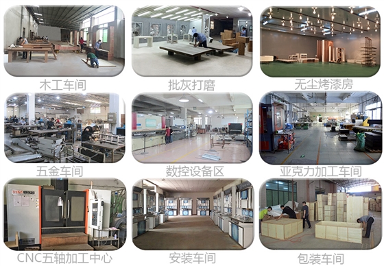 集合店化妆品展柜