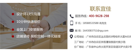 杭州展览展柜公司