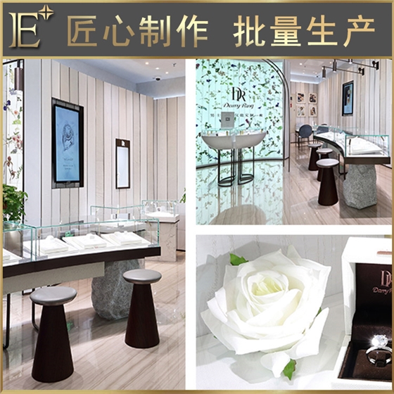 浙江珠宝展柜厂家