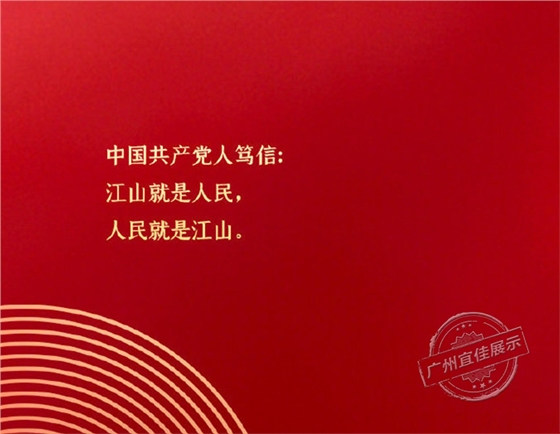 定做商场展柜厂家