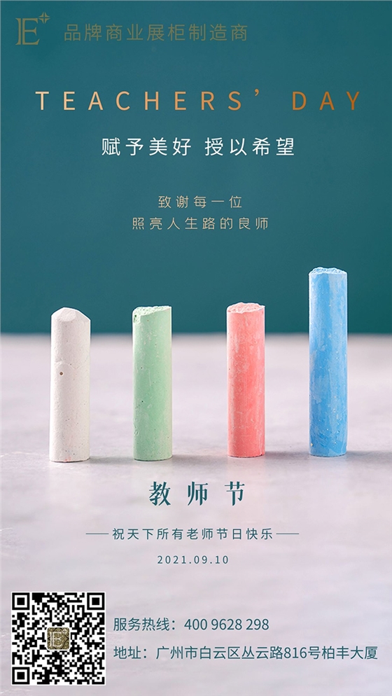 定做奢侈品展柜厂家
