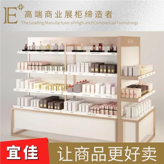 哪里做化妆品展柜