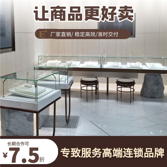 珠宝展柜制造厂