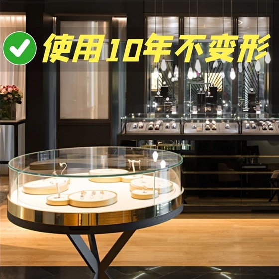 珠宝柜台定制厂家
