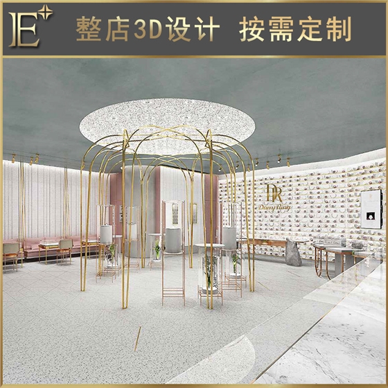 精品珠宝展柜定制