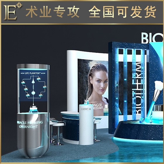 化妆品柜台厂家