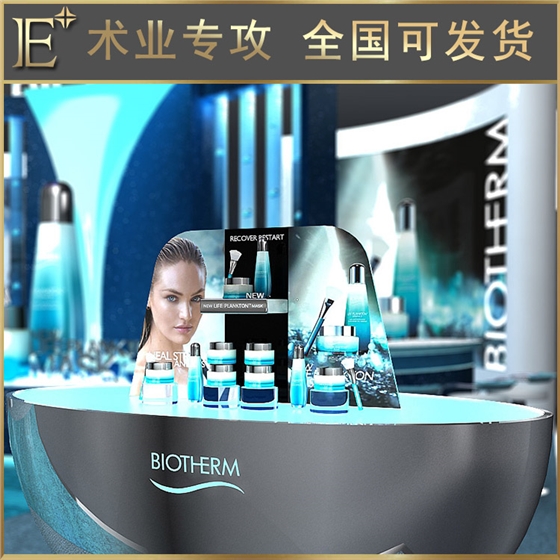 化妆品柜台厂家