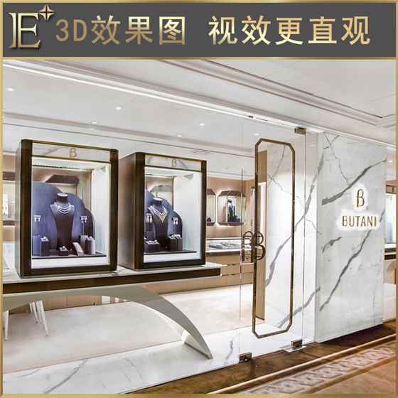 玻璃柜台展示柜