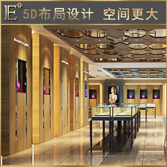 珠宝柜厂家