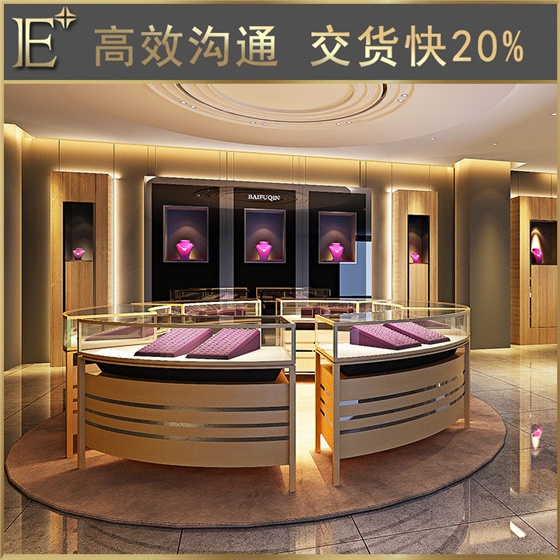 黄金首饰展柜