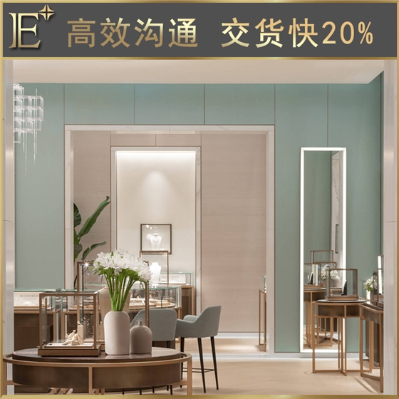 珠宝店展柜设计