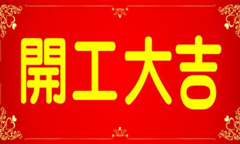 宜佳展示