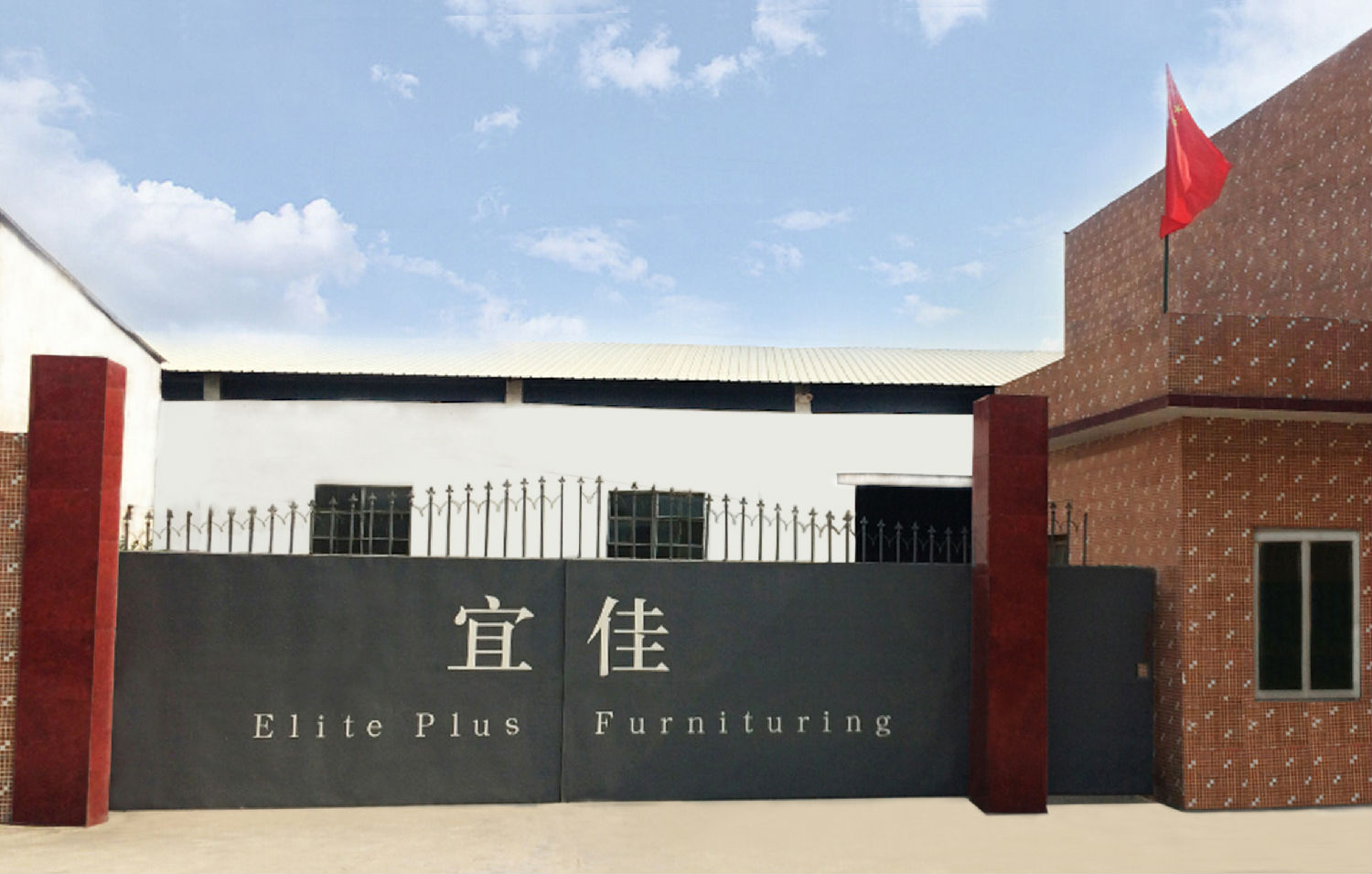 宜佳