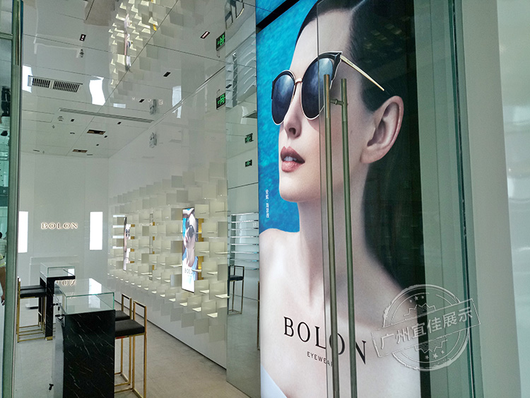BOLON 诸暨店