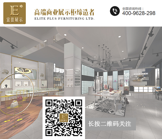 宜佳展示