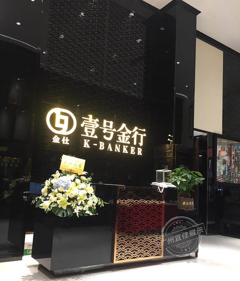 黄金博物馆展柜