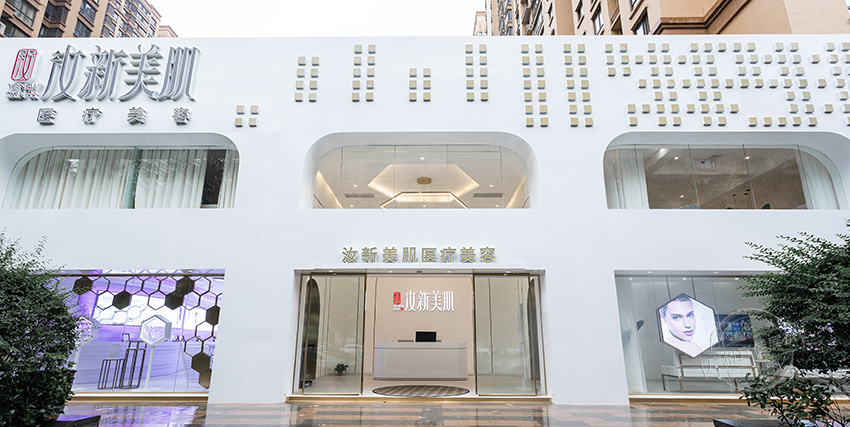 西安美容会所展柜设计