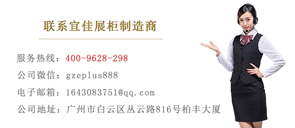 烤漆展柜制作厂家