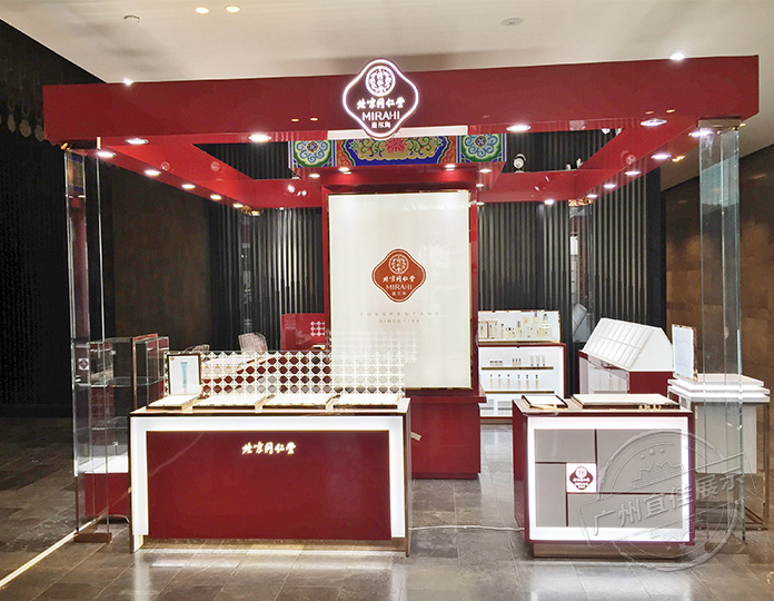 中式化妆品展示柜