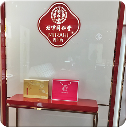 产品柜化妆品展柜