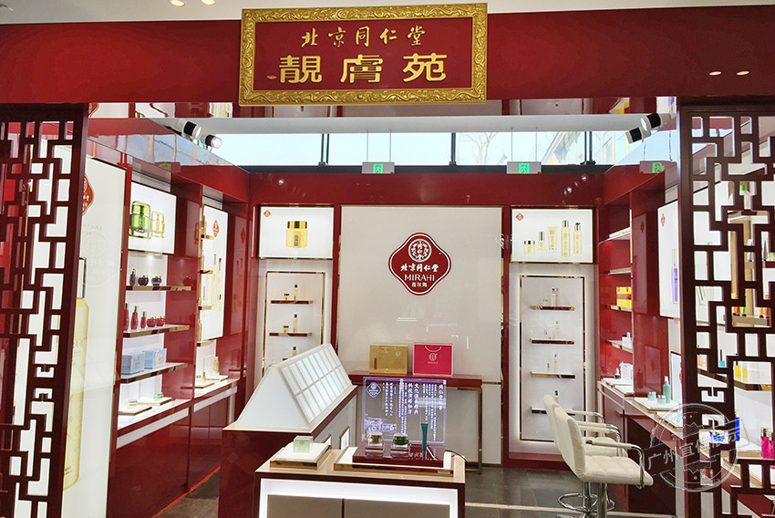产品柜化妆品展柜