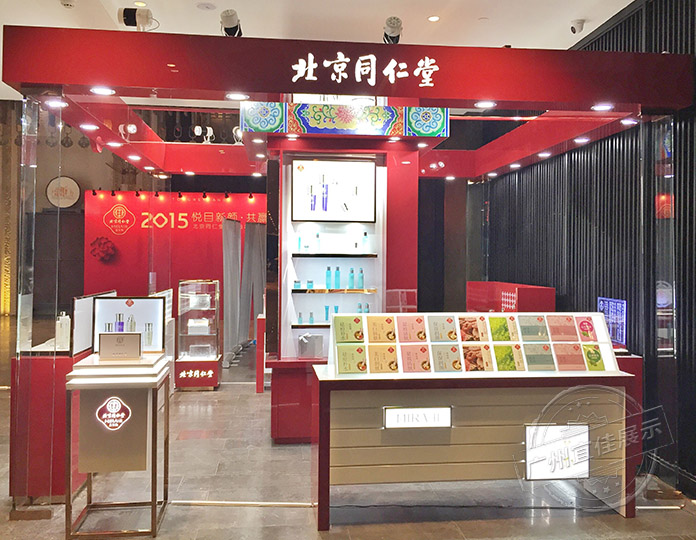 厂家直销化妆品展示柜