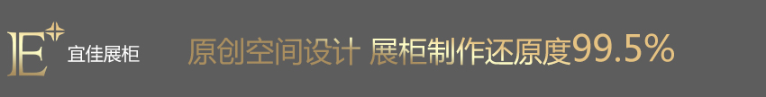 博物馆展柜