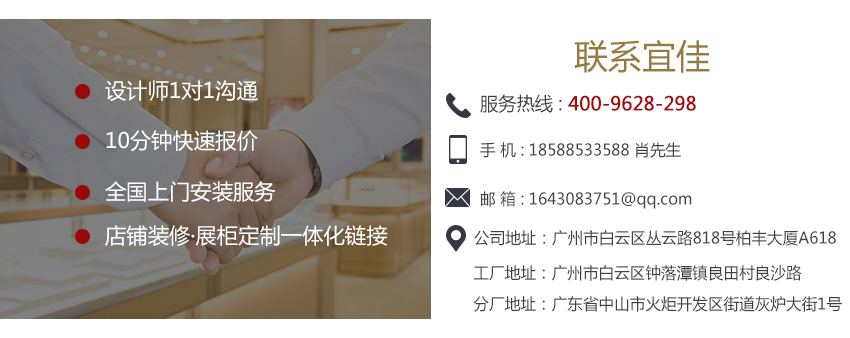 博物馆展柜