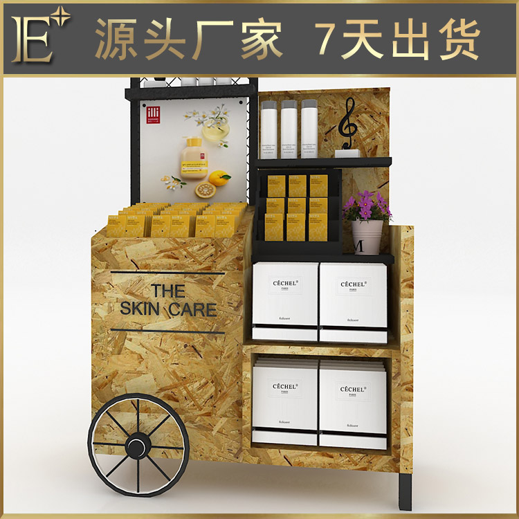 化妆品展示柜定做