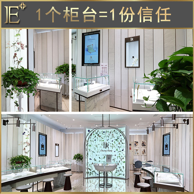 商场珠宝柜台制作