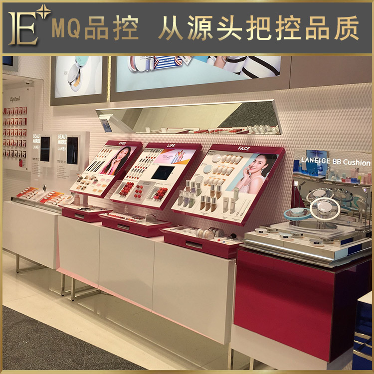 化妆品展柜厂家