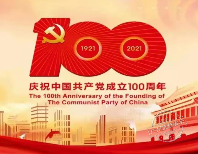 定做商场展柜厂家