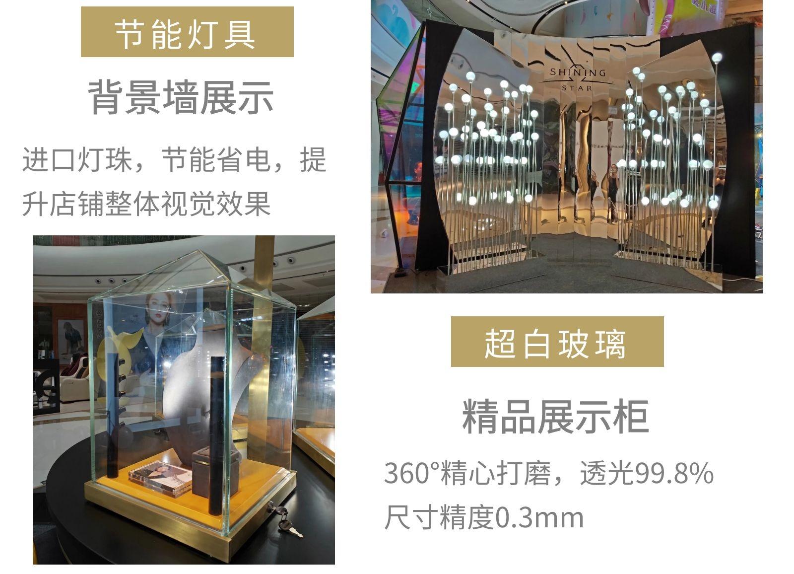 珠宝展柜
