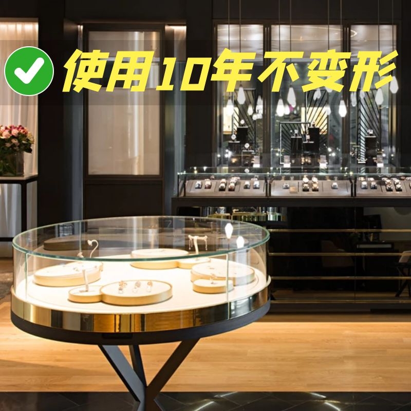 珠宝柜台定制厂家