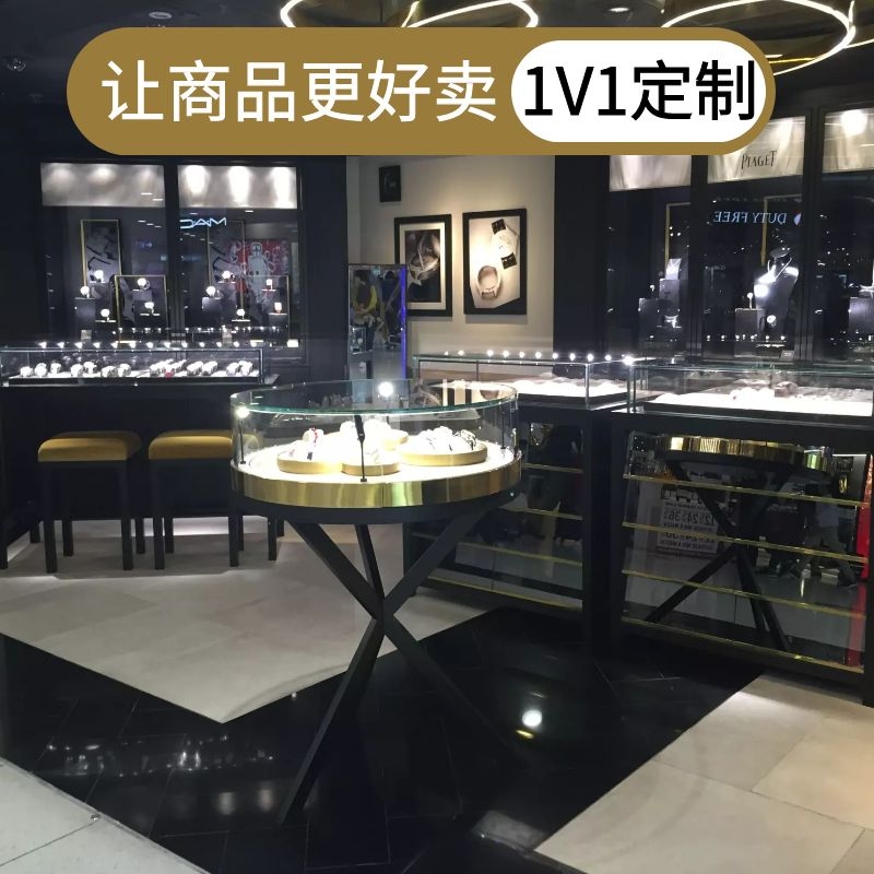 珠宝柜台定制厂家
