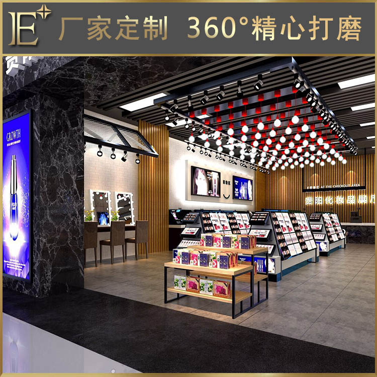 商场化妆品展柜定做