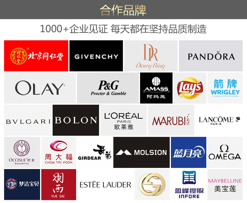 奢侈品包包展示柜