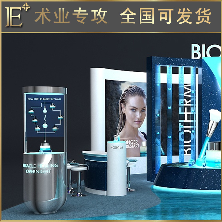 化妆品柜台厂家