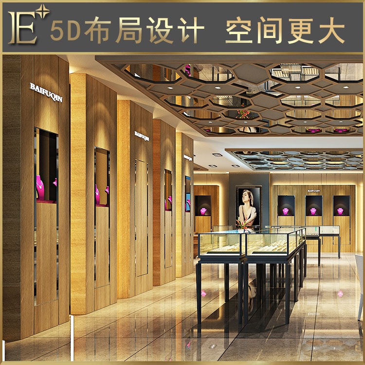 珠宝柜厂家