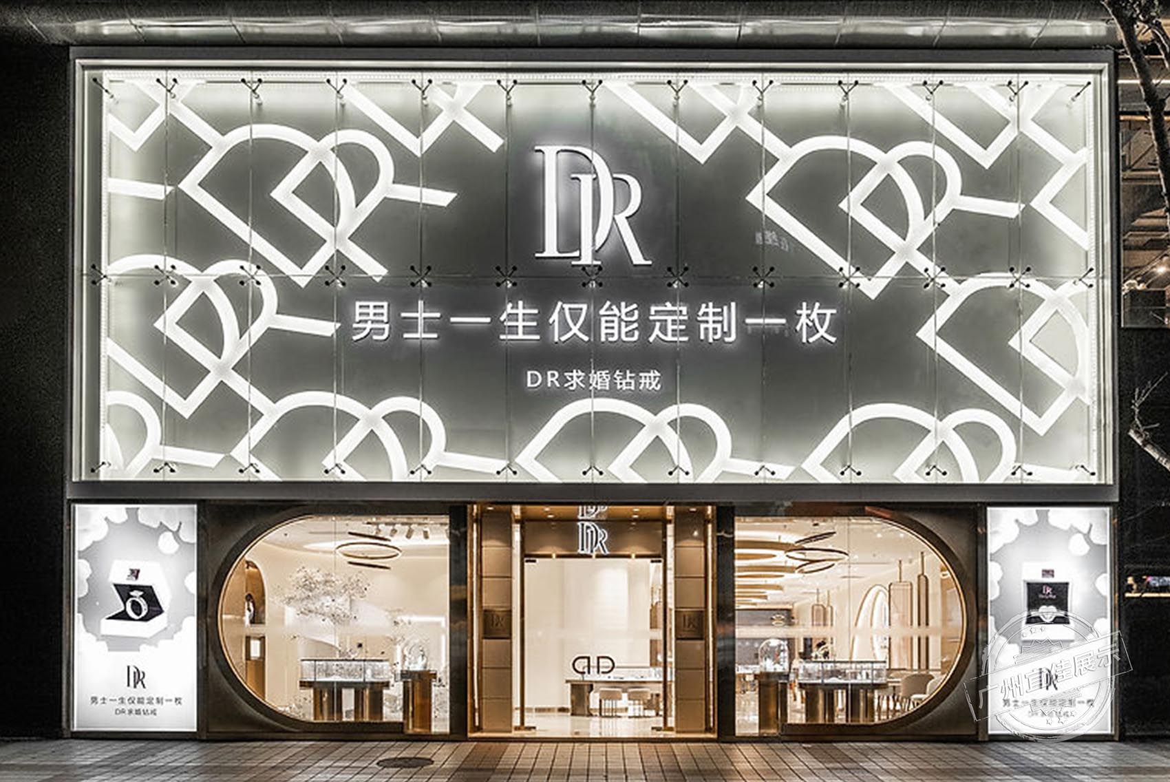 DR新形象 珠宝展柜