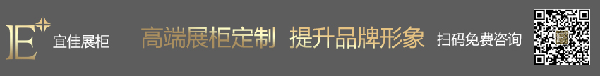 设计博物馆展柜