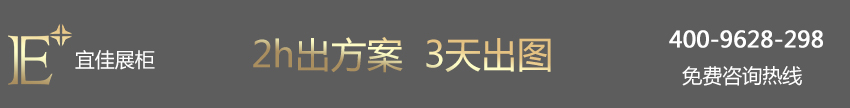 Furla 包包展柜（三亚免税店）