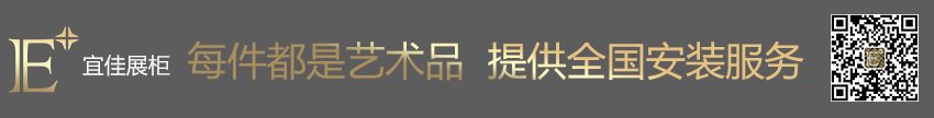 DOTACOKO 服装展柜（深圳海岸城店）