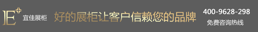 JUPITER&CANDY集合店 化妆品展柜