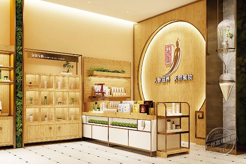 中草集 化妆品展柜