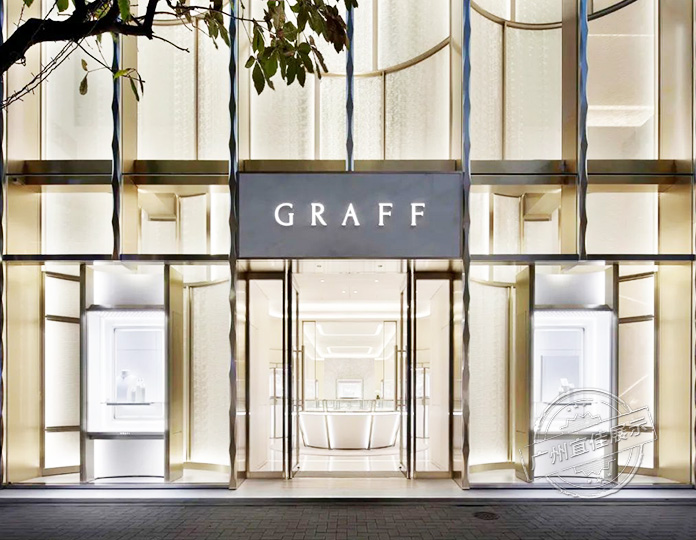 Graff Diamonds格拉夫 珠宝展柜